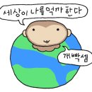 석관초등학교
