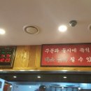강남교동지점 이미지