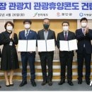 (주)도홀딩스 이미지