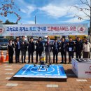 추풍령(부산)휴게소 이미지