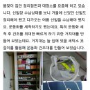 나만의 신발장 정리와 운동화 건조대 만들기 이미지