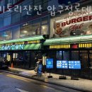 야키토리잔잔압구정 이미지