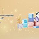 블루블루