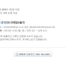 (주)오뚜기중앙연구소 이미지