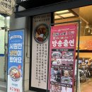 샤오바오둔산점 | 대전 둔산동 대전시청역 맛집 샤오바오우육면 대전