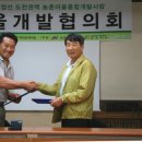 정선군 도전 이미지