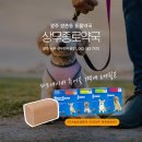 상무종로약국 이미지