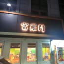 남부순환로325길1-9 이미지