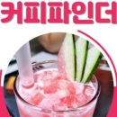 만금토속 이미지