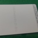 신흥1급정비공업사