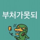 멘탈플스 | 엔하이픈 walk the line 웤더라 서울콘서트 첫째날 후기