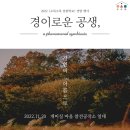 소록소록 이미지