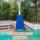 주식회사서라벌 이미지