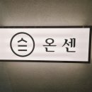 튀김대장