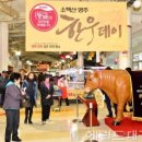 영주할인마트