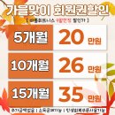 바름PT | 제주 노형동 헬스장 바름휘트니스 PT 이용후기