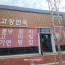 평동산단연산로 이미지