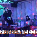 니캉 내캉 노래연습장 이미지