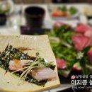 왕본참치 이미지