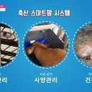 축산랜드 이미지