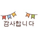 컴포즈커피상주 이미지