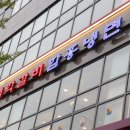 이학갈비 이미지