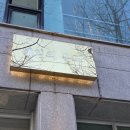 온도네일 | 평택 합정동 네일 네일의온도 평택점 이달의 아트 후기