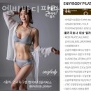 바디랜드 | 인천 송도 필라테스 엔비바디필라테스 송도랜드마크시티점 후기 추천 이유