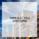 금천 한의원 이미지