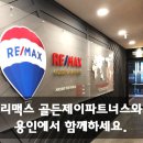 주식회사부동산중개파트너스 이미지