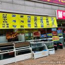 g포차