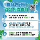 버블앤샷