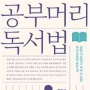 공독 이미지