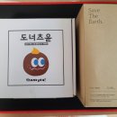 도너츠윤 이미지