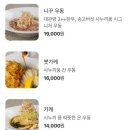 하루 키친 이미지