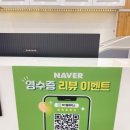 웅이안경 이미지