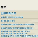 신우2호 이미지