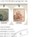진경유통