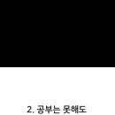 공감 이미지
