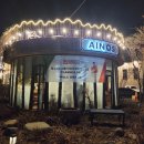 개냥이아울렛 | 파주 롯데 아울렛 맛집 아이노스 피자 파스타 리조또 맛본 후기