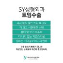 신비성형외과
