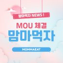 주식회사 엘마트 이미지