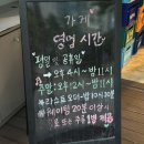[가양동 맛집] 주먹고기(목살) 맛집!! ‘가양동연탄집’ 방문후기