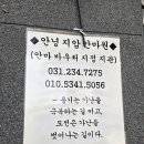 안마이야기안마원 이미지