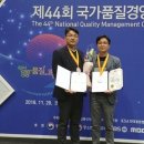 제일전기공업㈜ 이미지