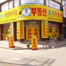 하라공인중개사사무소 Daum카페