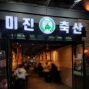 중앙축산 이미지