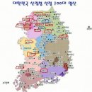 21. 어머니의 마음을 간직한 칠갑산 최단 등산 코스(feat.콩밭 매는 아낙네)