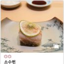 윤서울 한남점 | 2026 미슐랭 발표 올해의 미식 성지는 여기! 미쉐린 1,2,3스타 완벽 분석, 밍글스는 또?!