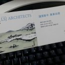 이석재 사무소 이미지